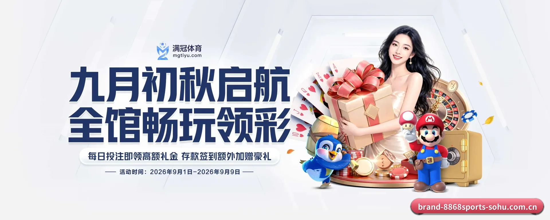 革新 AI